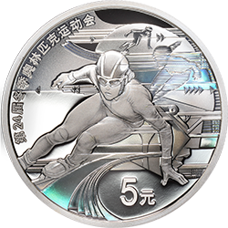 第24屆冬季奧林匹克運(yùn)動(dòng)會(huì)金銀紀(jì)念幣（第1組）15克圓形銀質(zhì)紀(jì)念幣