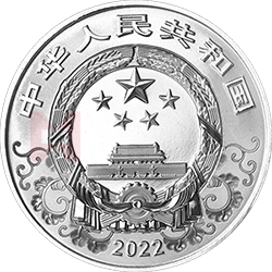 2022中國壬寅（虎）年金銀紀念幣15克圓形銀質(zhì)紀念幣