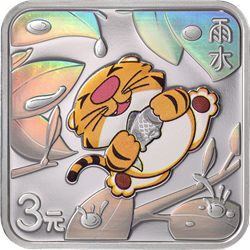 二十四節(jié)氣（光陰的故事）金銀紀念幣8克正方形銀質(zhì)紀念幣