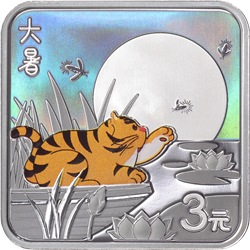 二十四節氣（光陰的故事）金銀紀念幣8克正方形銀質紀念幣