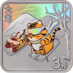 二十四節氣（光陰的故事）金銀紀念幣8克正方形銀質紀念幣