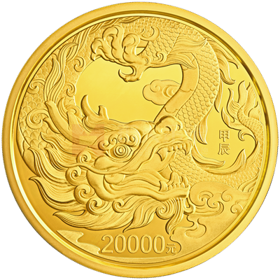 2024中國甲辰（龍）年2公斤金質(zhì)紀念幣