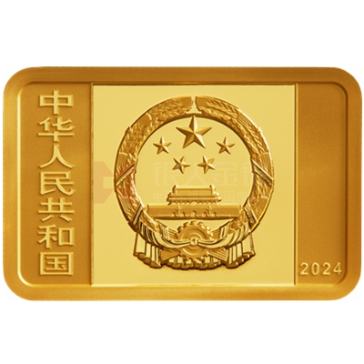 中國紙幣千年8克金質(zhì)紀(jì)念幣