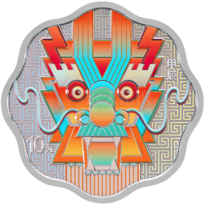2024中國甲辰（龍）年30克梅花形銀質(zhì)紀(jì)念幣