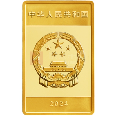 中國紙幣千年150克金質(zhì)紀念幣