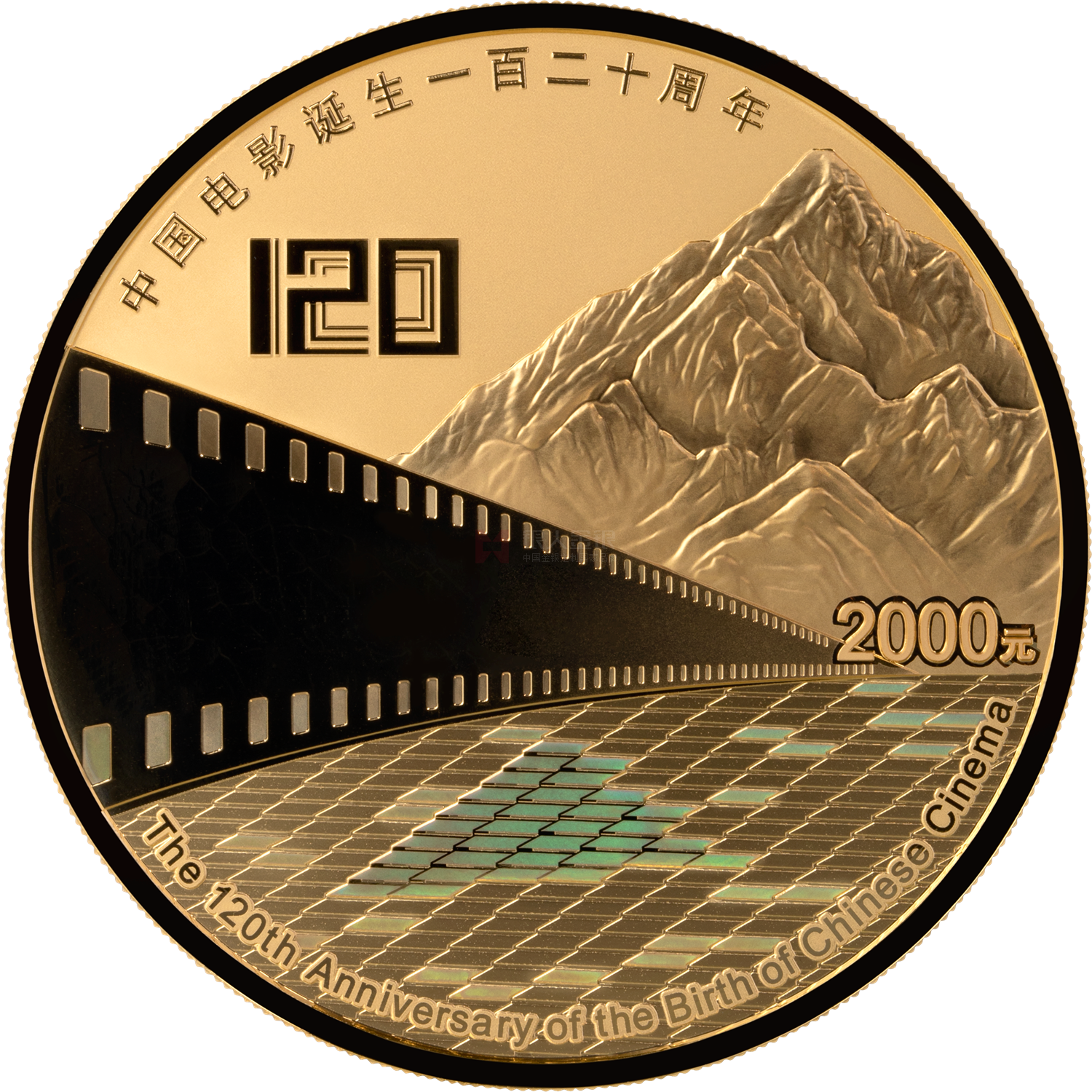 中國電影誕生120周年150克金質紀念幣