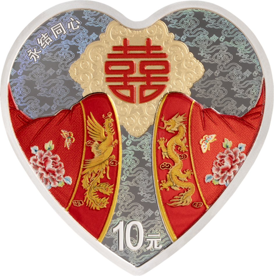 2025吉祥文化30克心形銀質紀念幣