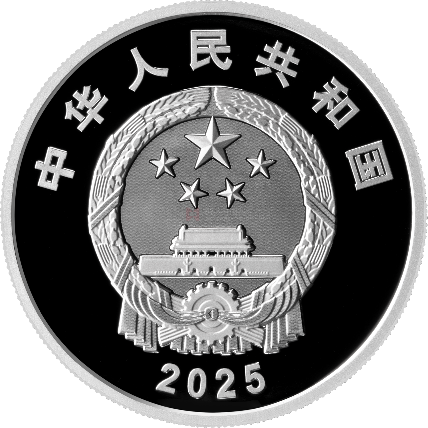 西藏自治區成立60周年30克銀質紀念幣