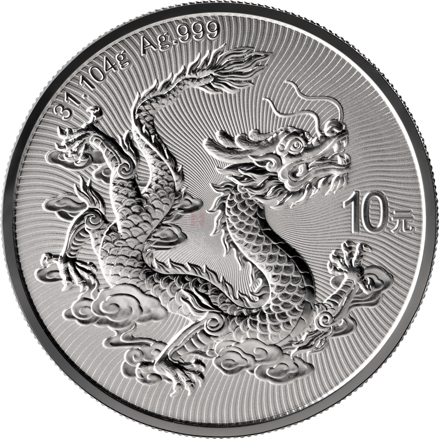 第十五屆全國運動會中國龍加字31.104克銀質紀念幣（殘特奧會）