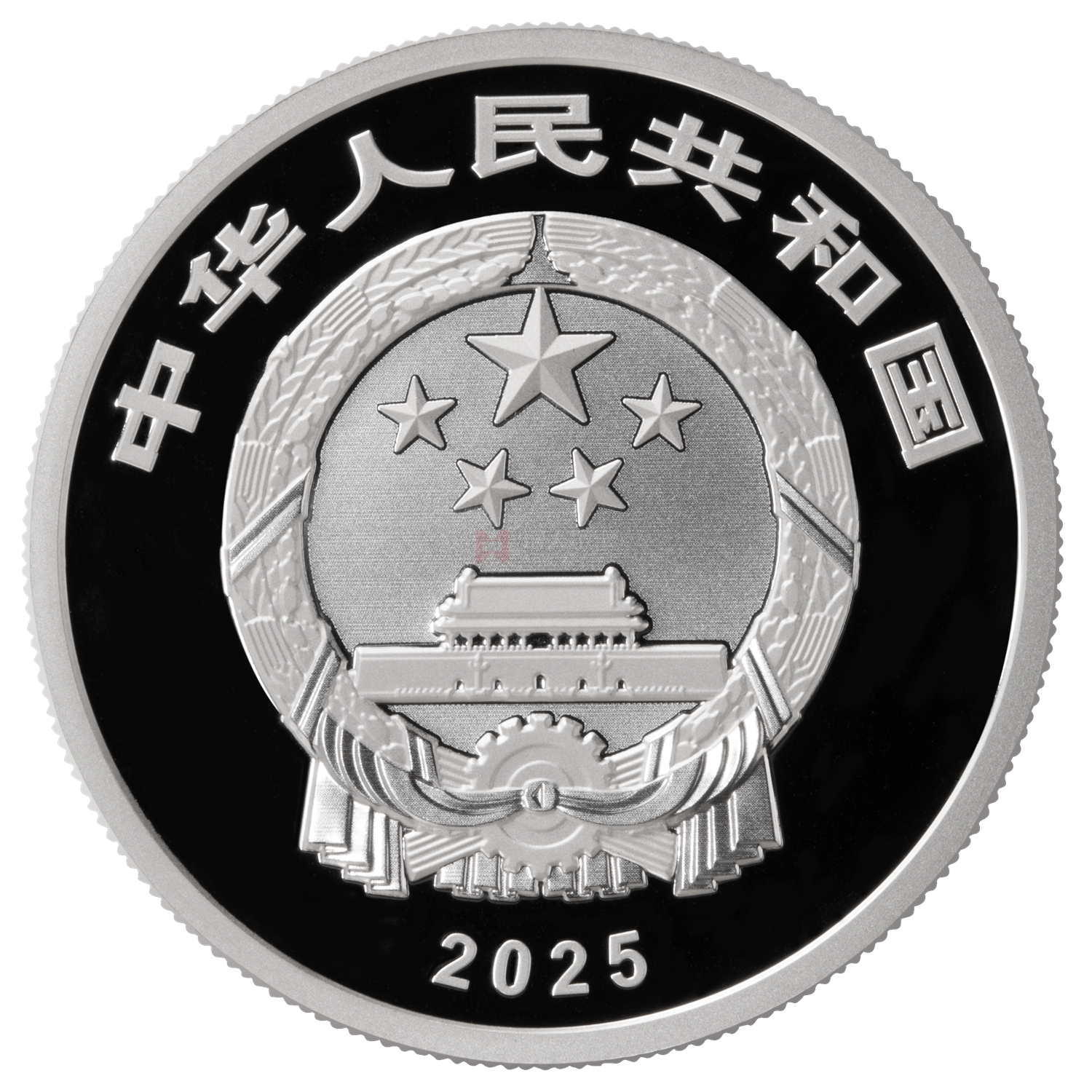 國家寶藏（統(tǒng)一氣象）15克銀質(zhì)紀(jì)念幣-長信宮燈