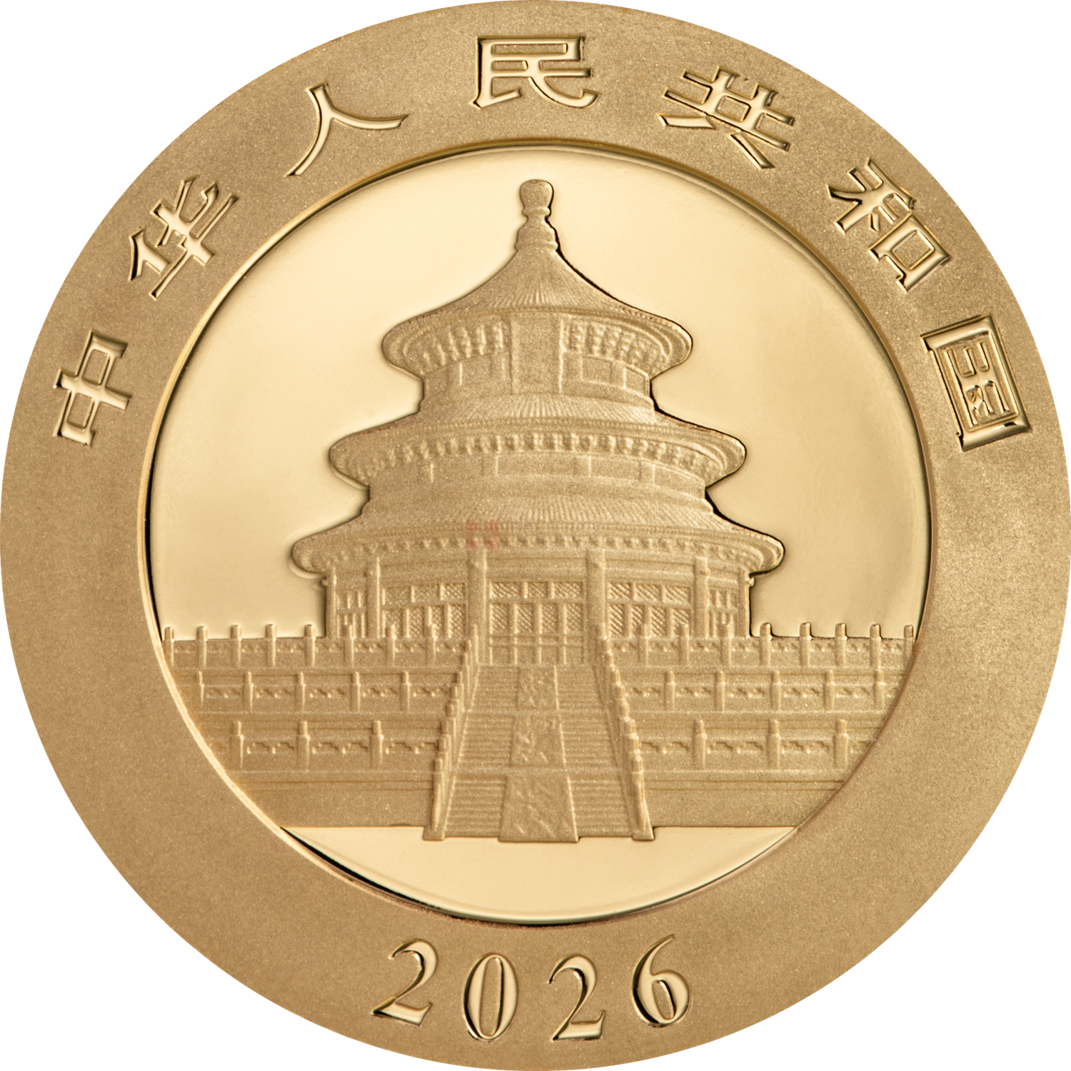 2026版熊貓3克普制金質紀念幣