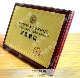 廣東省經(jīng)濟(jì)學(xué)家聯(lián)誼會(huì)