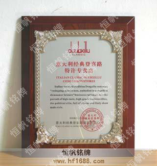 意大利經(jīng)典登喜路