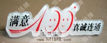 移動(dòng)誠(chéng)信服務(wù).滿意100