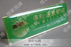 保利。溫泉新城