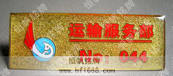 內(nèi)蒙古鄂爾多斯飛機場