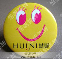 慧妮（國(guó)際）美容機(jī)構(gòu)