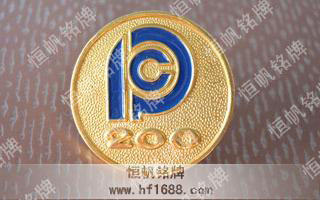 太平洋保險集團(tuán)