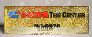 金城廣場(chǎng)