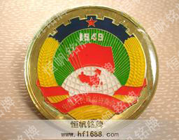 廣東省人民政協(xié)