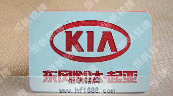 東風(fēng)悅達(dá).起亞