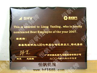 廣東振戎（燃氣）能源