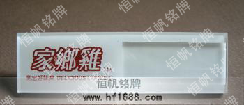 湖北亞麥?zhǔn)称?家鄉(xiāng)雞