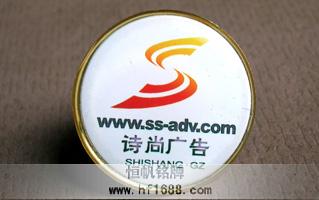 詩(shī)尚傳媒廣告