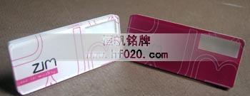 香港新永勝集團(tuán)