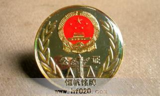 中國公證員協(xié)會