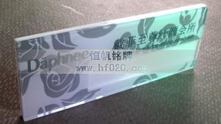 杭州戴菲至尊纖顏會(huì)所