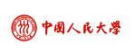 中國人民大學