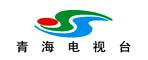 青海電視臺