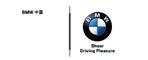 寶馬BMW 中國