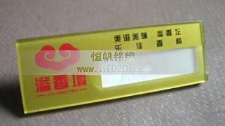 河南樂(lè)佳食品