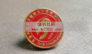 天津科技大學(xué)