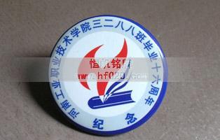 河南工業(yè)職業(yè)技術(shù)學(xué)院