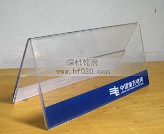 中國南方電網(wǎng)