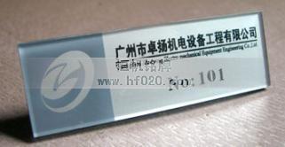 卓揚機電設(shè)備