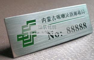 內(nèi)蒙古中國郵政管理局