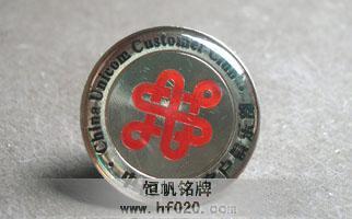 中國(guó)聯(lián)通