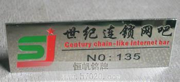 世紀(jì)連鎖網(wǎng)吧