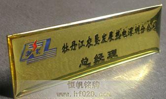 黑龍江牡丹江農(nóng)墾