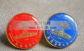 新疆醫(yī)科大學(xué)