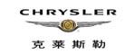 克萊斯勒汽車