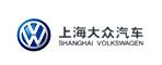 上海大眾汽車