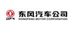 東風汽車公司
