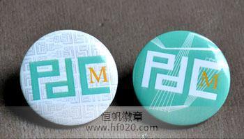 中國進(jìn)出口商品交易會(廣交會)