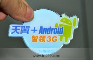 中國(guó)電信集團(tuán)廣東省分公司