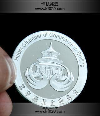 北京湖北商會(huì)